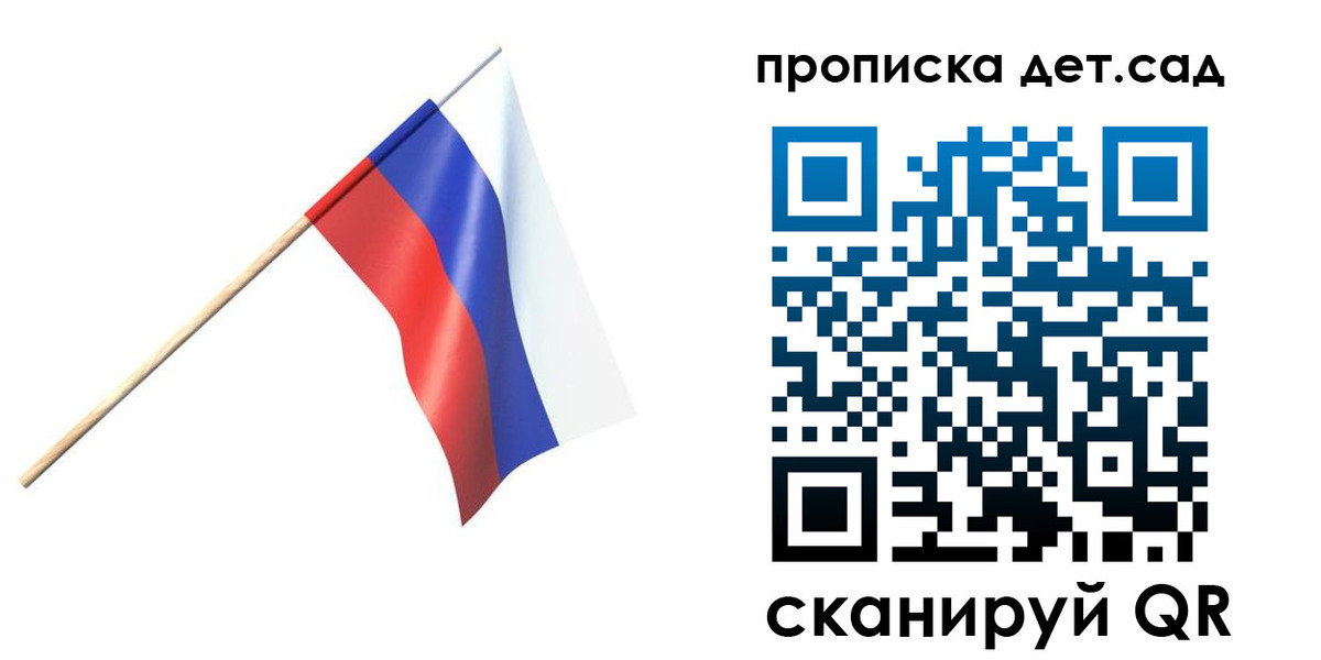 прописка в Владикавказе
